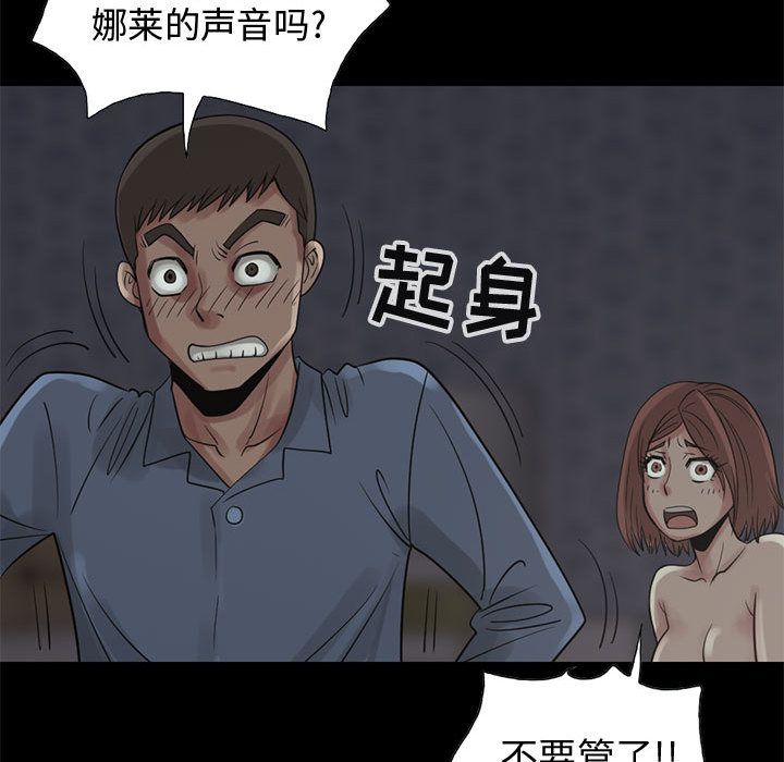 [韩国漫画] 孤岛拼图 剧情,熟女人妻,巨乳大奶#[255P]-64