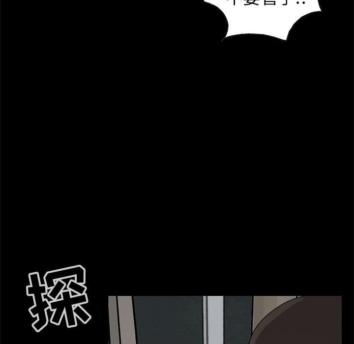 [韩国漫画] 孤岛拼图 剧情,熟女人妻,巨乳大奶#[255P]-65