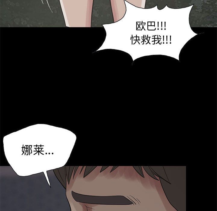 [韩国漫画] 孤岛拼图 剧情,熟女人妻,巨乳大奶#[255P]-69