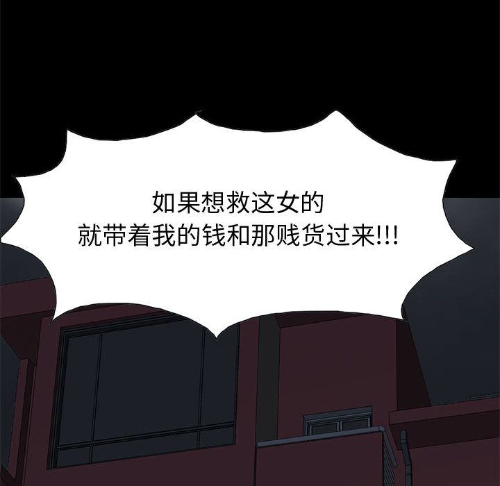 [韩国漫画] 孤岛拼图 剧情,熟女人妻,巨乳大奶#[255P]-74