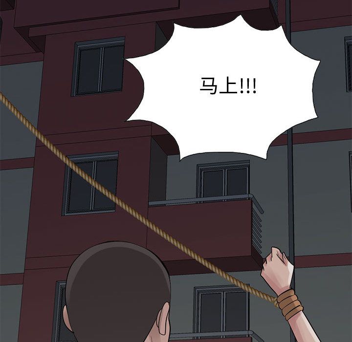 [韩国漫画] 孤岛拼图 剧情,熟女人妻,巨乳大奶#[255P]-75