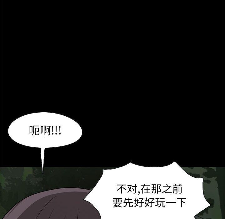 [韩国漫画] 孤岛拼图 剧情,熟女人妻,巨乳大奶#[255P]-77