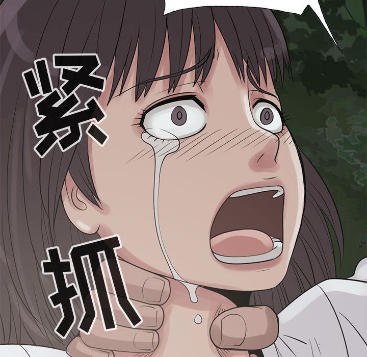 [韩国漫画] 孤岛拼图 剧情,熟女人妻,巨乳大奶#[255P]-78