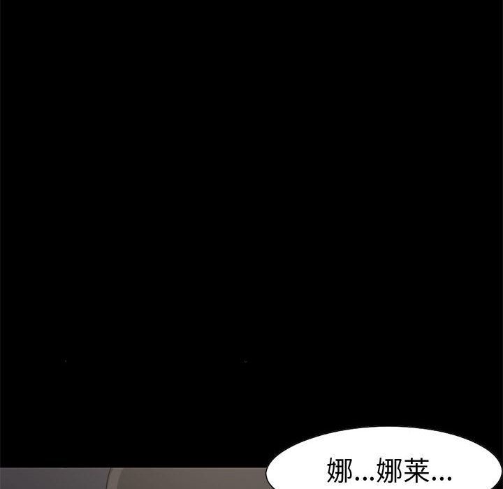 [韩国漫画] 孤岛拼图 剧情,熟女人妻,巨乳大奶#[255P]-80