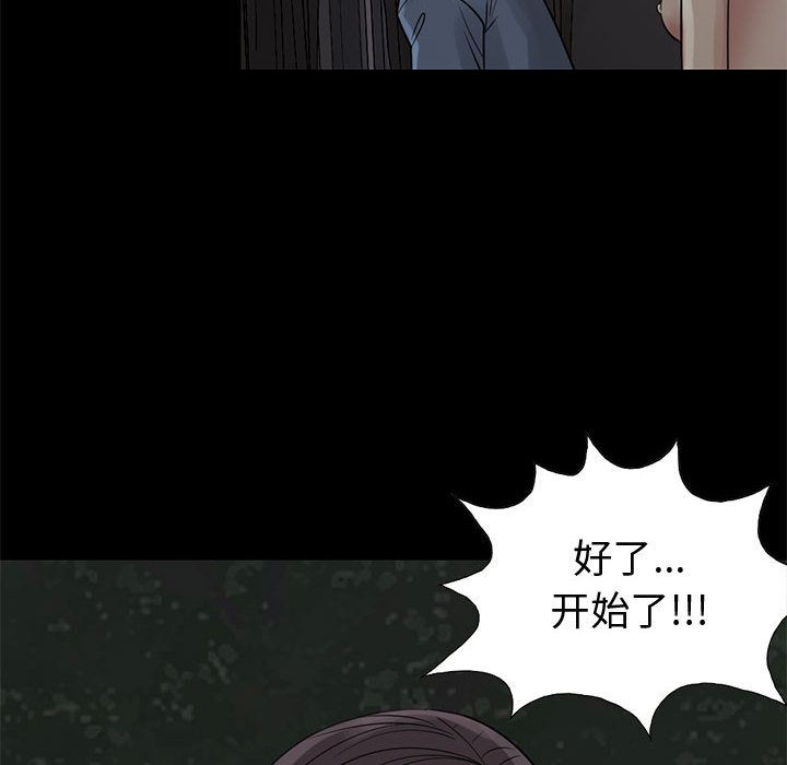 [韩国漫画] 孤岛拼图 剧情,熟女人妻,巨乳大奶#[255P]-82