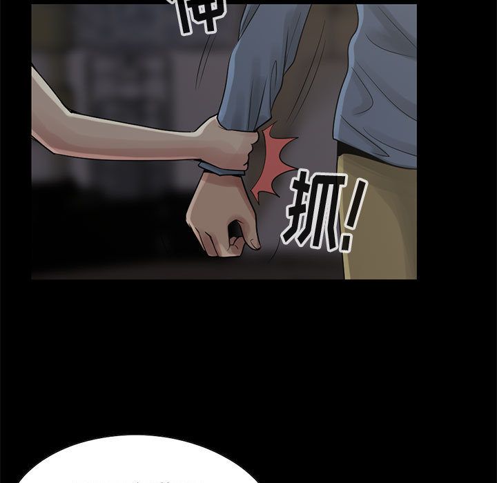 [韩国漫画] 孤岛拼图 剧情,熟女人妻,巨乳大奶#[255P]-89