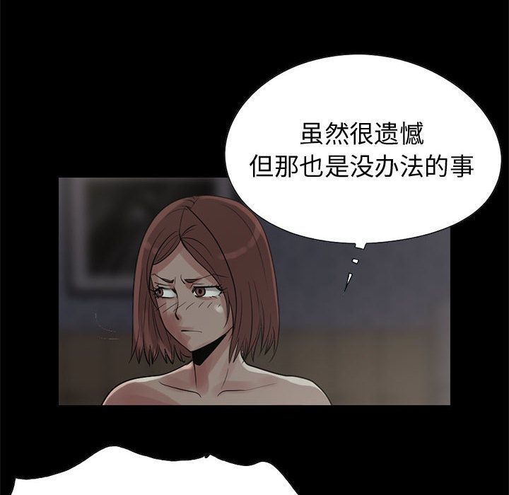 [韩国漫画] 孤岛拼图 剧情,熟女人妻,巨乳大奶#[255P]-92