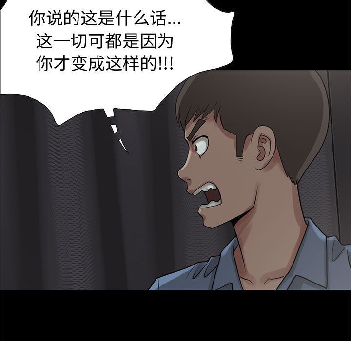 [韩国漫画] 孤岛拼图 剧情,熟女人妻,巨乳大奶#[255P]-93