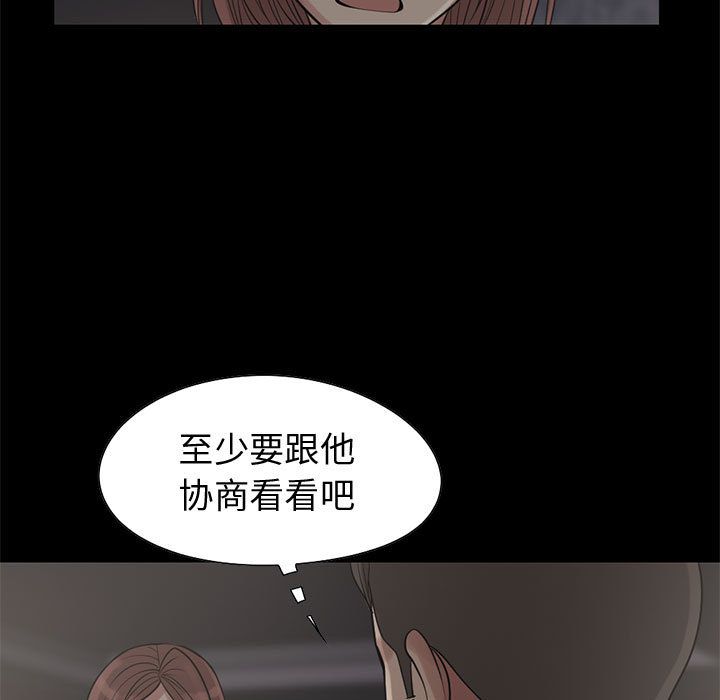 [韩国漫画] 孤岛拼图 剧情,熟女人妻,巨乳大奶#[255P]-95