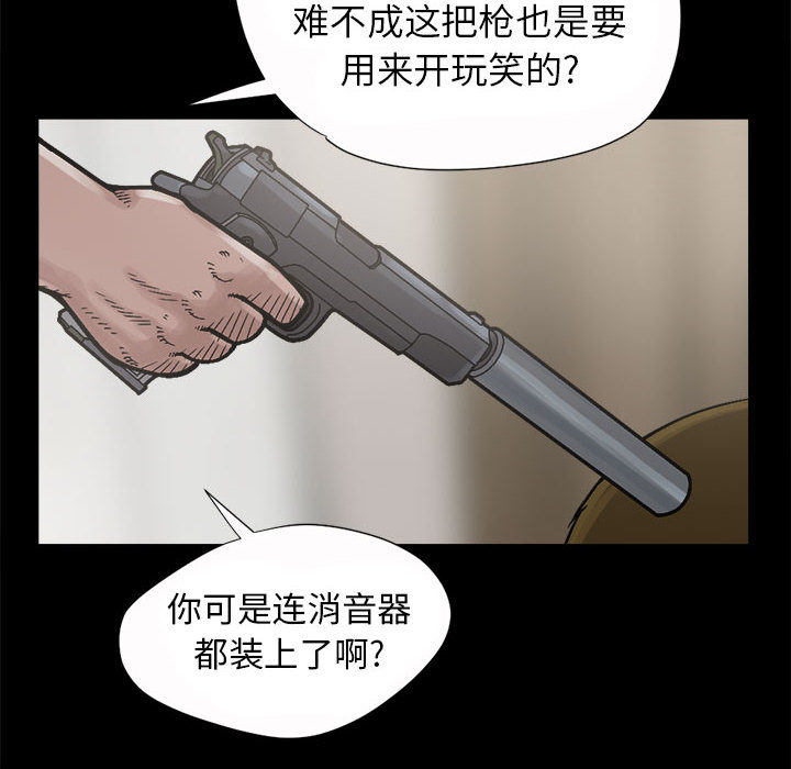 [韩国漫画] 孤岛拼图 剧情,熟女人妻,巨乳大奶#[132P]-10