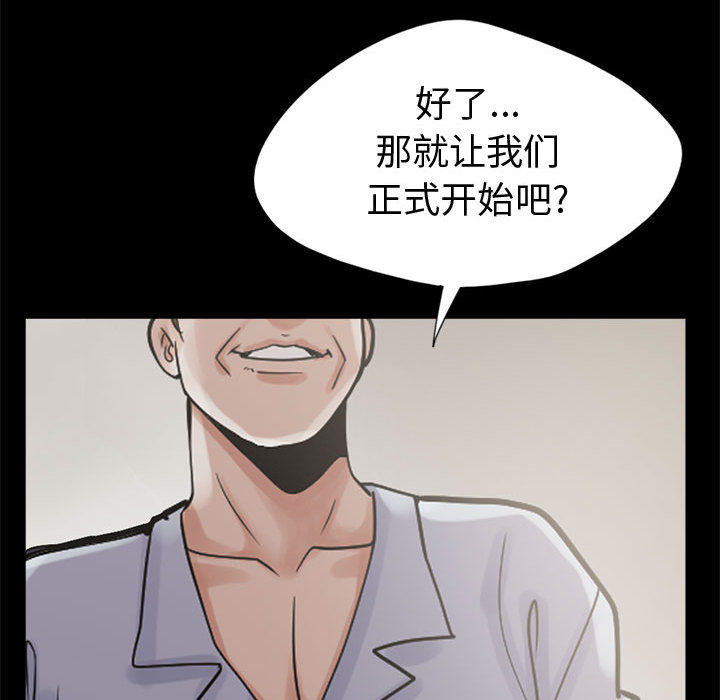 [韩国漫画] 孤岛拼图 剧情,熟女人妻,巨乳大奶#[132P]-100