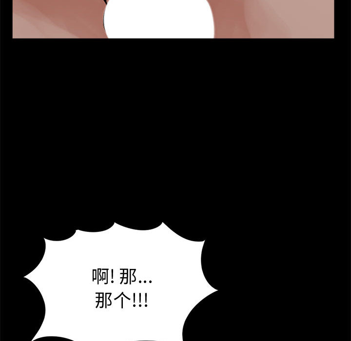 [韩国漫画] 孤岛拼图 剧情,熟女人妻,巨乳大奶#[132P]-102