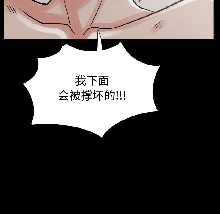 [韩国漫画] 孤岛拼图 剧情,熟女人妻,巨乳大奶#[132P]-108