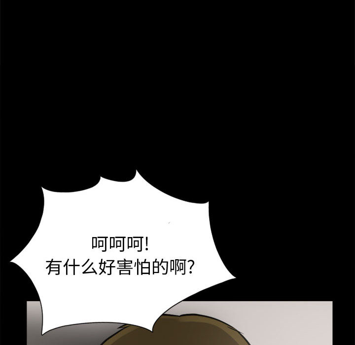 [韩国漫画] 孤岛拼图 剧情,熟女人妻,巨乳大奶#[132P]-109