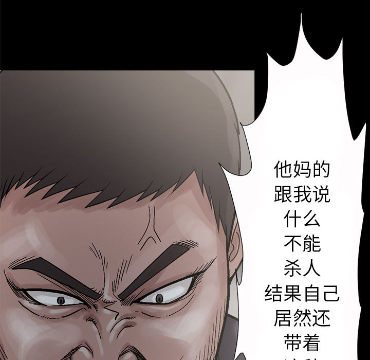 [韩国漫画] 孤岛拼图 剧情,熟女人妻,巨乳大奶#[132P]-12