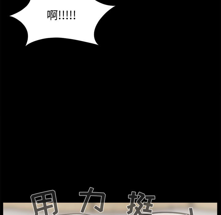 [韩国漫画] 孤岛拼图 剧情,熟女人妻,巨乳大奶#[132P]-120
