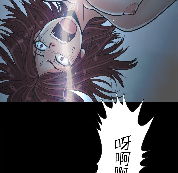 [韩国漫画] 孤岛拼图 剧情,熟女人妻,巨乳大奶#[132P]-129