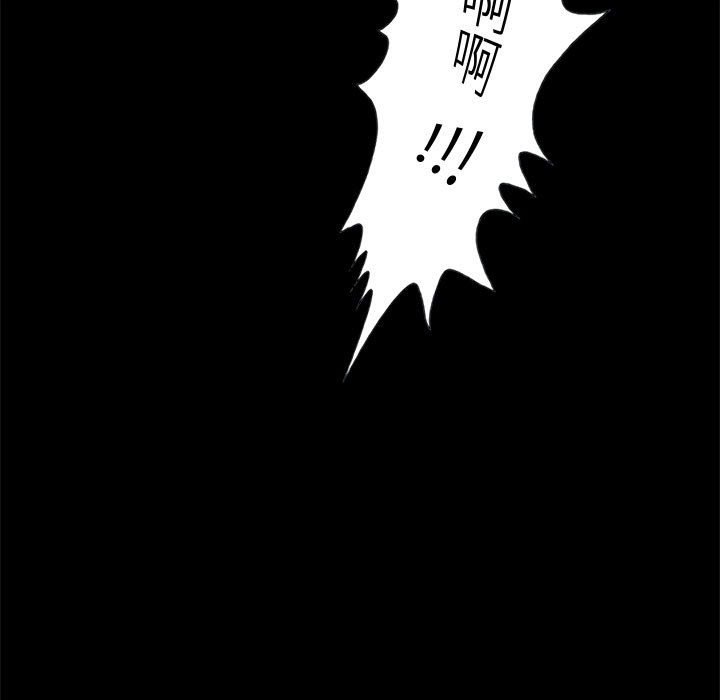 [韩国漫画] 孤岛拼图 剧情,熟女人妻,巨乳大奶#[132P]-130