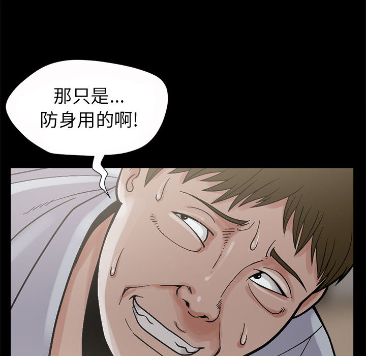 [韩国漫画] 孤岛拼图 剧情,熟女人妻,巨乳大奶#[132P]-14