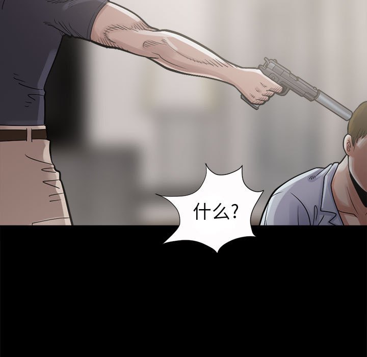 [韩国漫画] 孤岛拼图 剧情,熟女人妻,巨乳大奶#[132P]-21