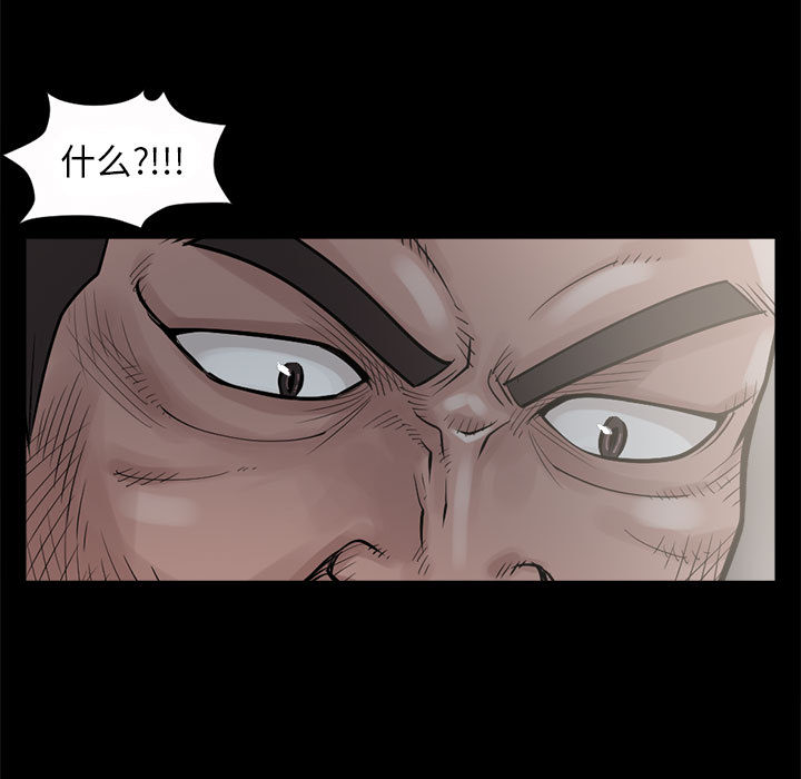 [韩国漫画] 孤岛拼图 剧情,熟女人妻,巨乳大奶#[132P]-25