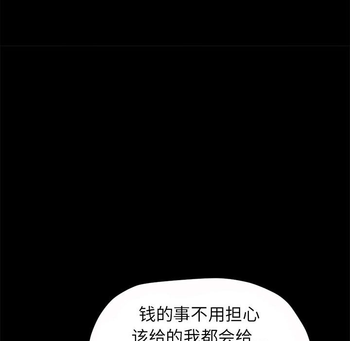 [韩国漫画] 孤岛拼图 剧情,熟女人妻,巨乳大奶#[132P]-33