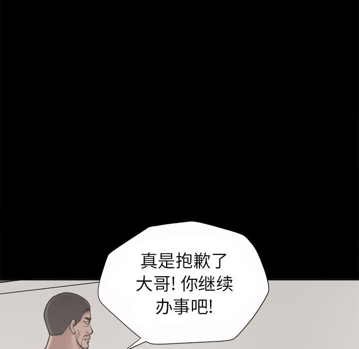 [韩国漫画] 孤岛拼图 剧情,熟女人妻,巨乳大奶#[132P]-39