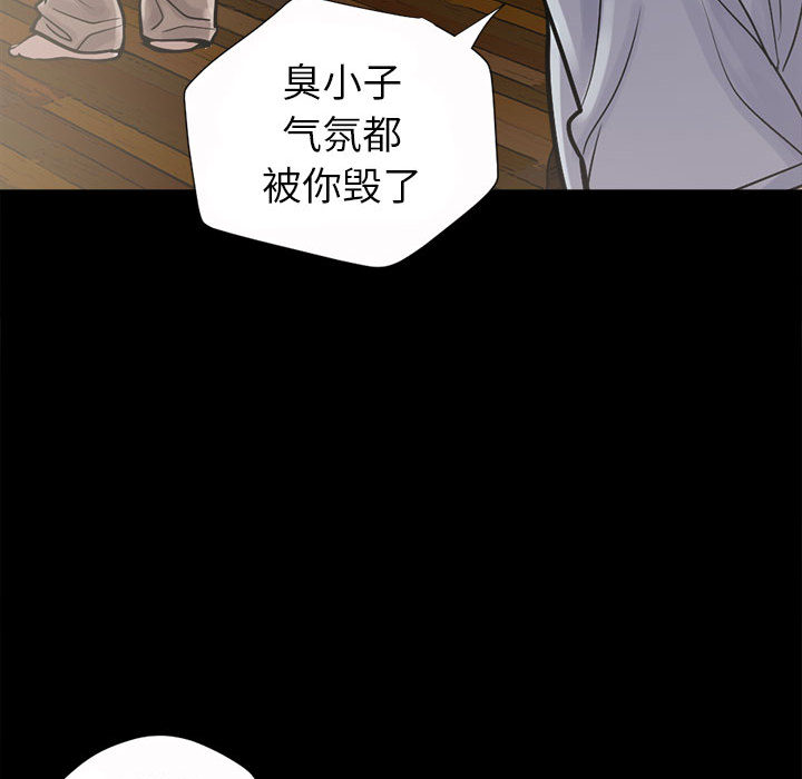 [韩国漫画] 孤岛拼图 剧情,熟女人妻,巨乳大奶#[132P]-41