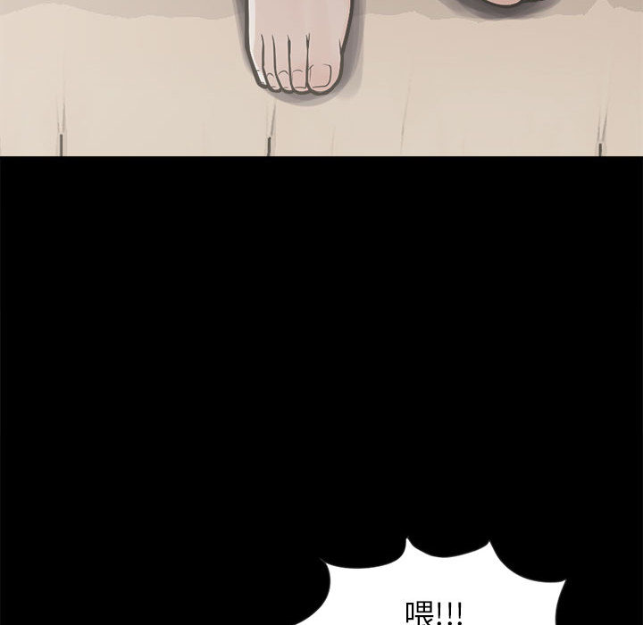 [韩国漫画] 孤岛拼图 剧情,熟女人妻,巨乳大奶#[132P]-47