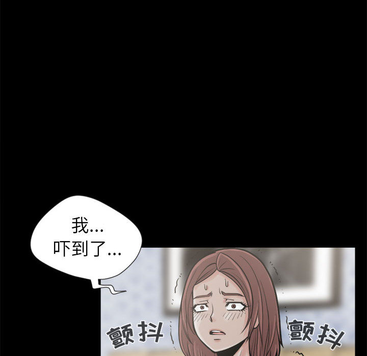 [韩国漫画] 孤岛拼图 剧情,熟女人妻,巨乳大奶#[132P]-49