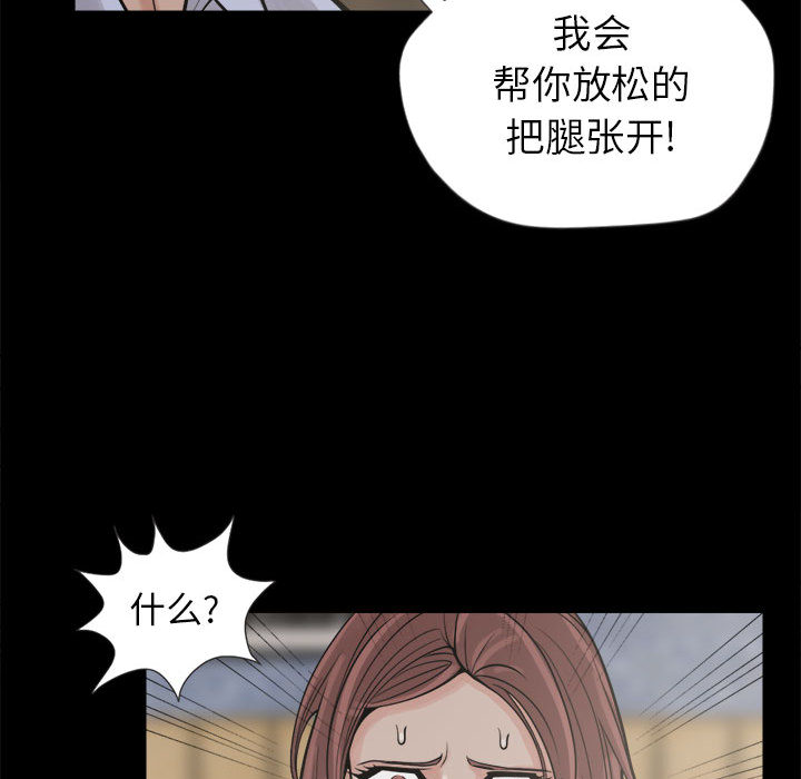 [韩国漫画] 孤岛拼图 剧情,熟女人妻,巨乳大奶#[132P]-54