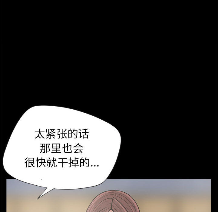 [韩国漫画] 孤岛拼图 剧情,熟女人妻,巨乳大奶#[132P]-57