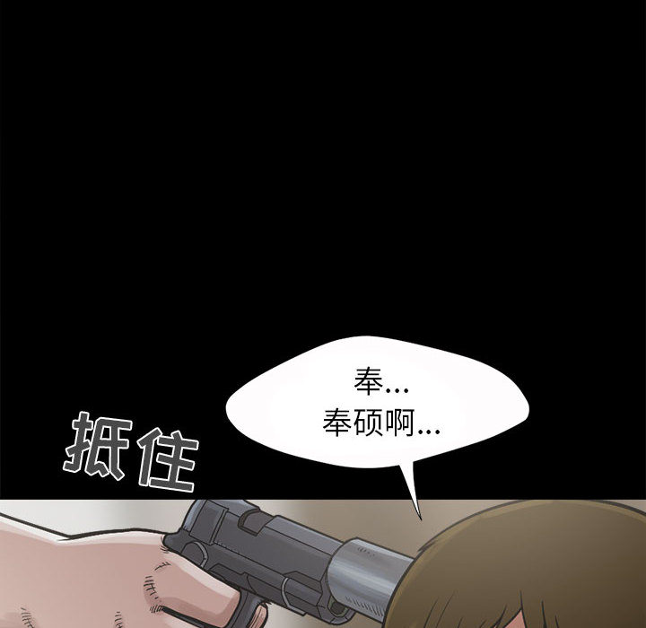 [韩国漫画] 孤岛拼图 剧情,熟女人妻,巨乳大奶#[132P]-6