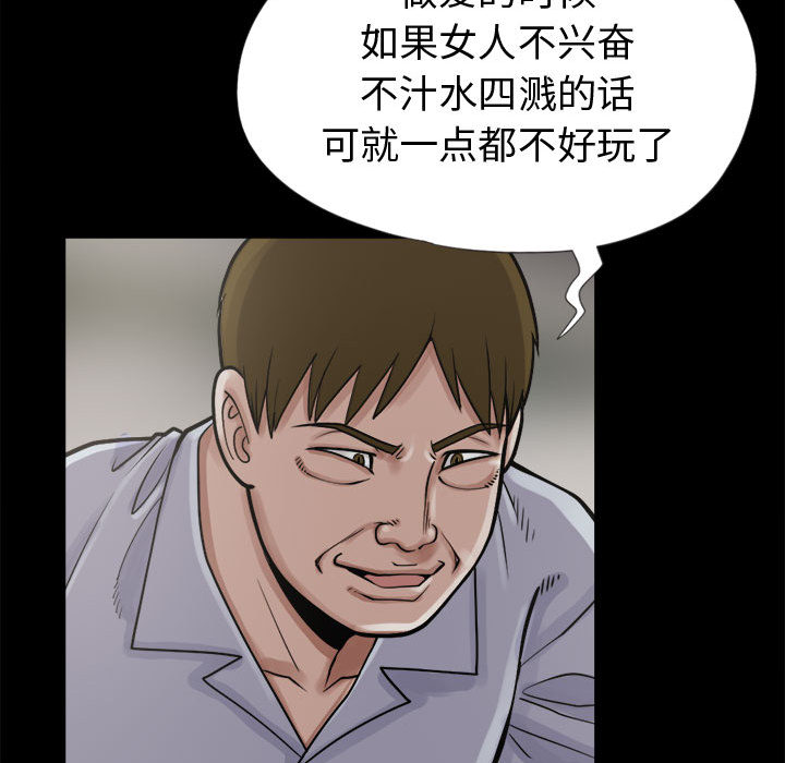 [韩国漫画] 孤岛拼图 剧情,熟女人妻,巨乳大奶#[132P]-62