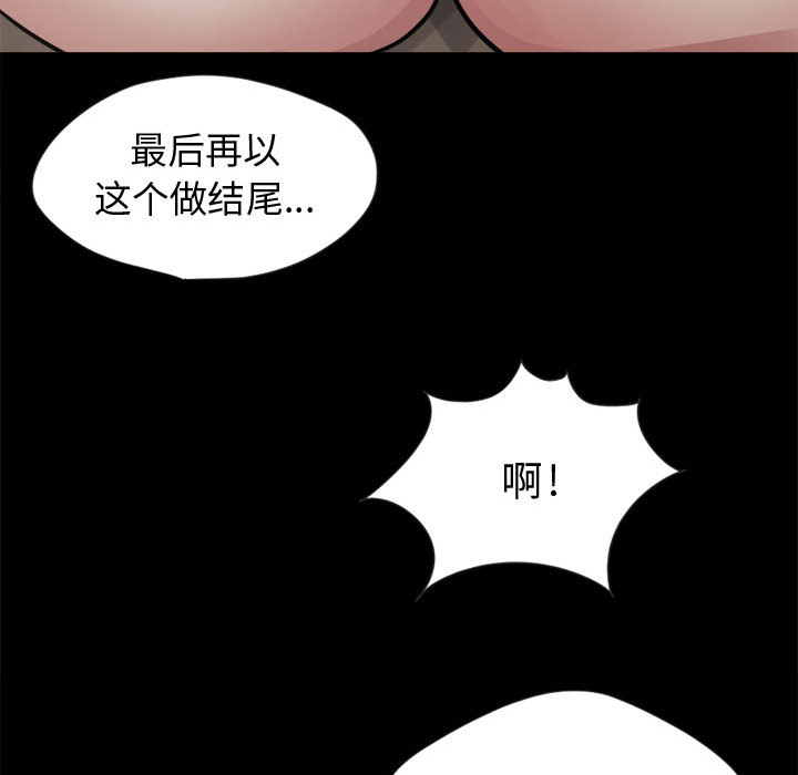 [韩国漫画] 孤岛拼图 剧情,熟女人妻,巨乳大奶#[132P]-78