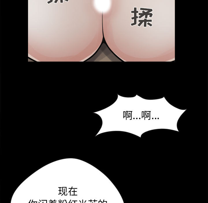 [韩国漫画] 孤岛拼图 剧情,熟女人妻,巨乳大奶#[132P]-82