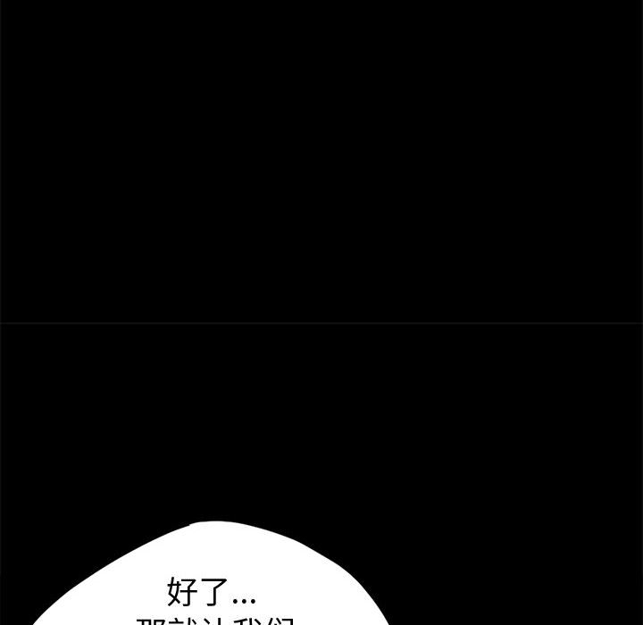 [韩国漫画] 孤岛拼图 剧情,熟女人妻,巨乳大奶#[132P]-85