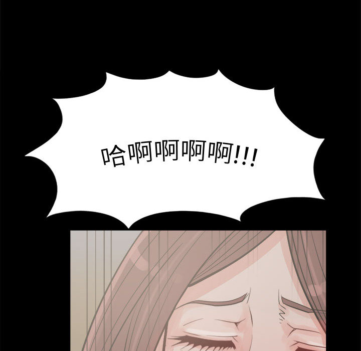 [韩国漫画] 孤岛拼图 剧情,熟女人妻,巨乳大奶#[132P]-89
