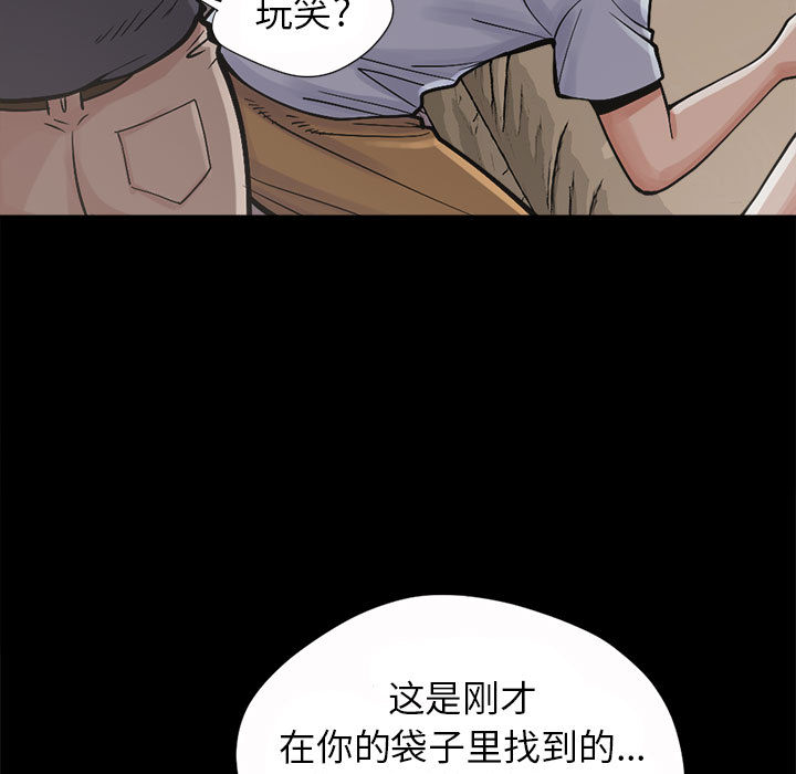 [韩国漫画] 孤岛拼图 剧情,熟女人妻,巨乳大奶#[132P]-9