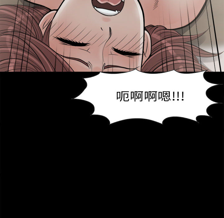 [韩国漫画] 孤岛拼图 剧情,熟女人妻,巨乳大奶#[132P]-93