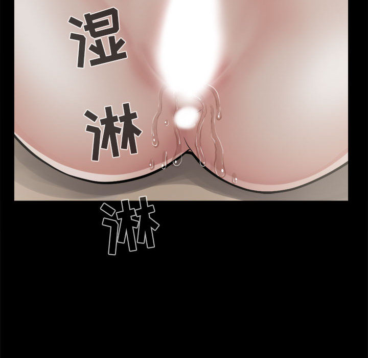 [韩国漫画] 孤岛拼图 剧情,熟女人妻,巨乳大奶#[132P]-97