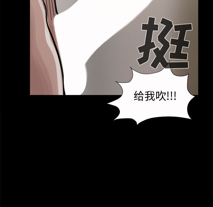 [韩国漫画] 孤岛拼图 剧情,熟女人妻,巨乳大奶#[155P]-108