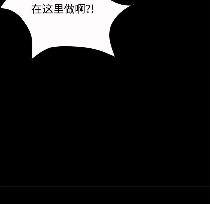 [韩国漫画] 孤岛拼图 剧情,熟女人妻,巨乳大奶#[155P]-112
