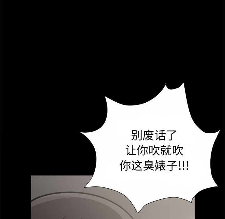 [韩国漫画] 孤岛拼图 剧情,熟女人妻,巨乳大奶#[155P]-113