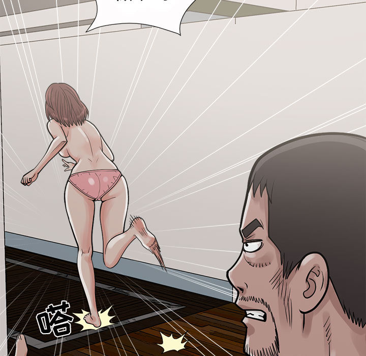 [韩国漫画] 孤岛拼图 剧情,熟女人妻,巨乳大奶#[155P]-120