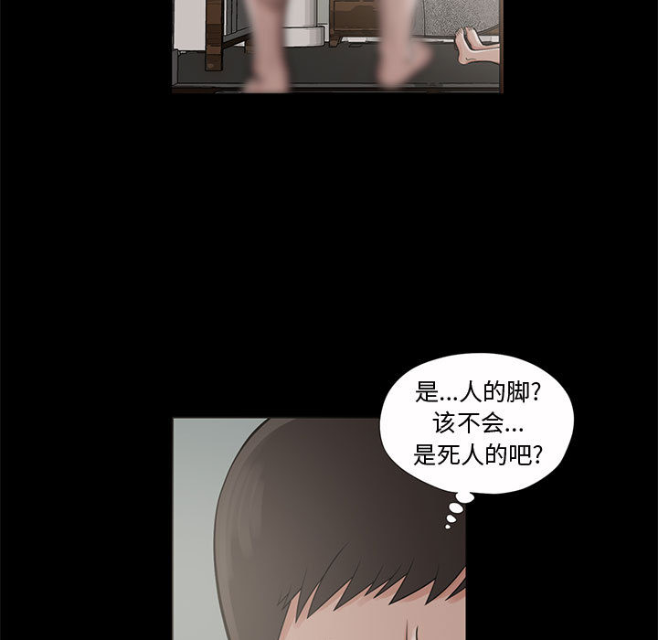 [韩国漫画] 孤岛拼图 剧情,熟女人妻,巨乳大奶#[155P]-128