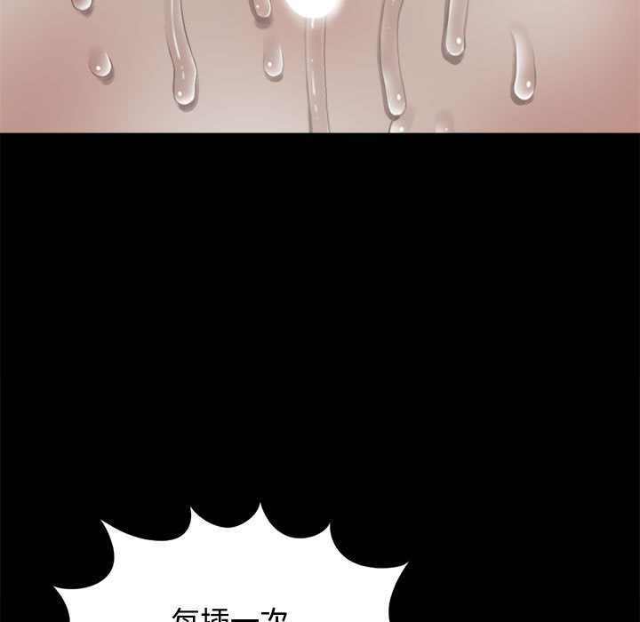 [韩国漫画] 孤岛拼图 剧情,熟女人妻,巨乳大奶#[155P]-13