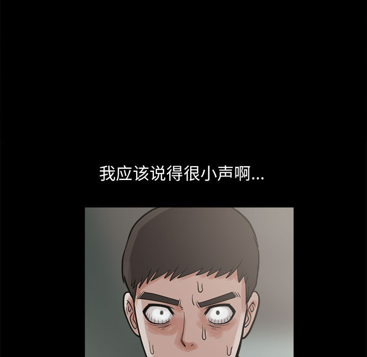 [韩国漫画] 孤岛拼图 剧情,熟女人妻,巨乳大奶#[155P]-147