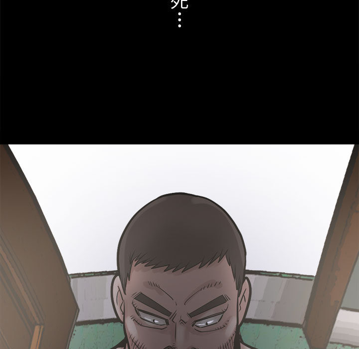 [韩国漫画] 孤岛拼图 剧情,熟女人妻,巨乳大奶#[155P]-149