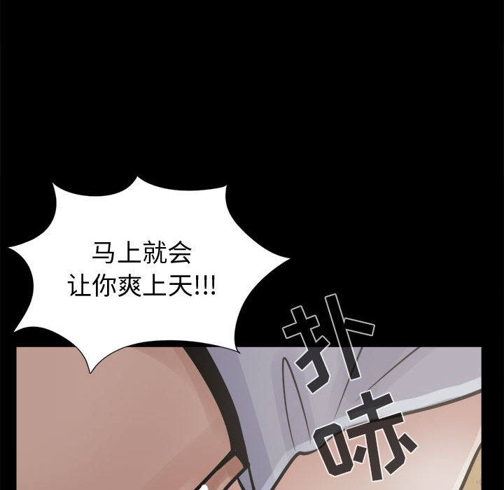 [韩国漫画] 孤岛拼图 剧情,熟女人妻,巨乳大奶#[155P]-18